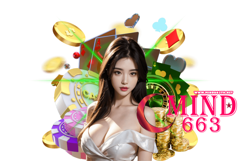 mind663 สล็อต